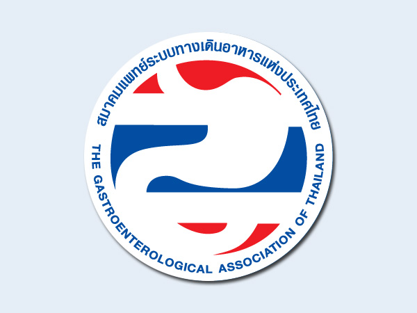 ทุนสนับสนุนงานวิจัย  สำหรับสมาชิกสมาคมแพทย์ระบบทางเดินอาหารแห่งประเทศไทย ประจำปี  พ.ศ. 2562