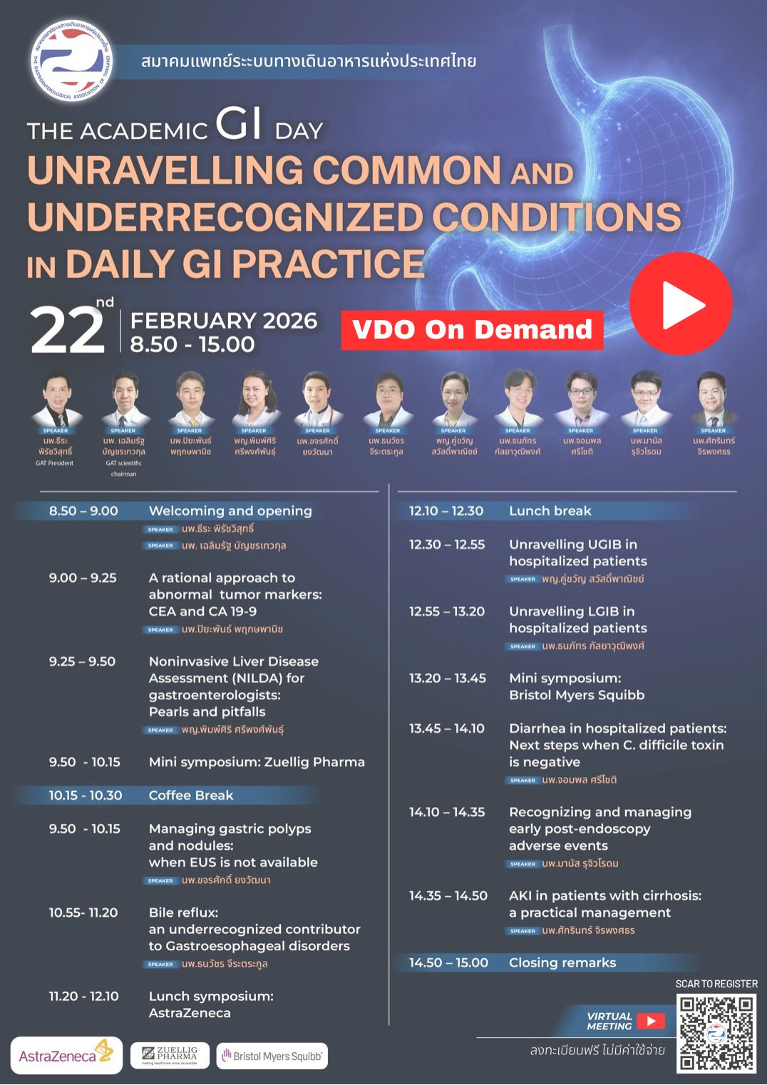 VDO Rerun : THE ACADEMIC GI DAY 2026