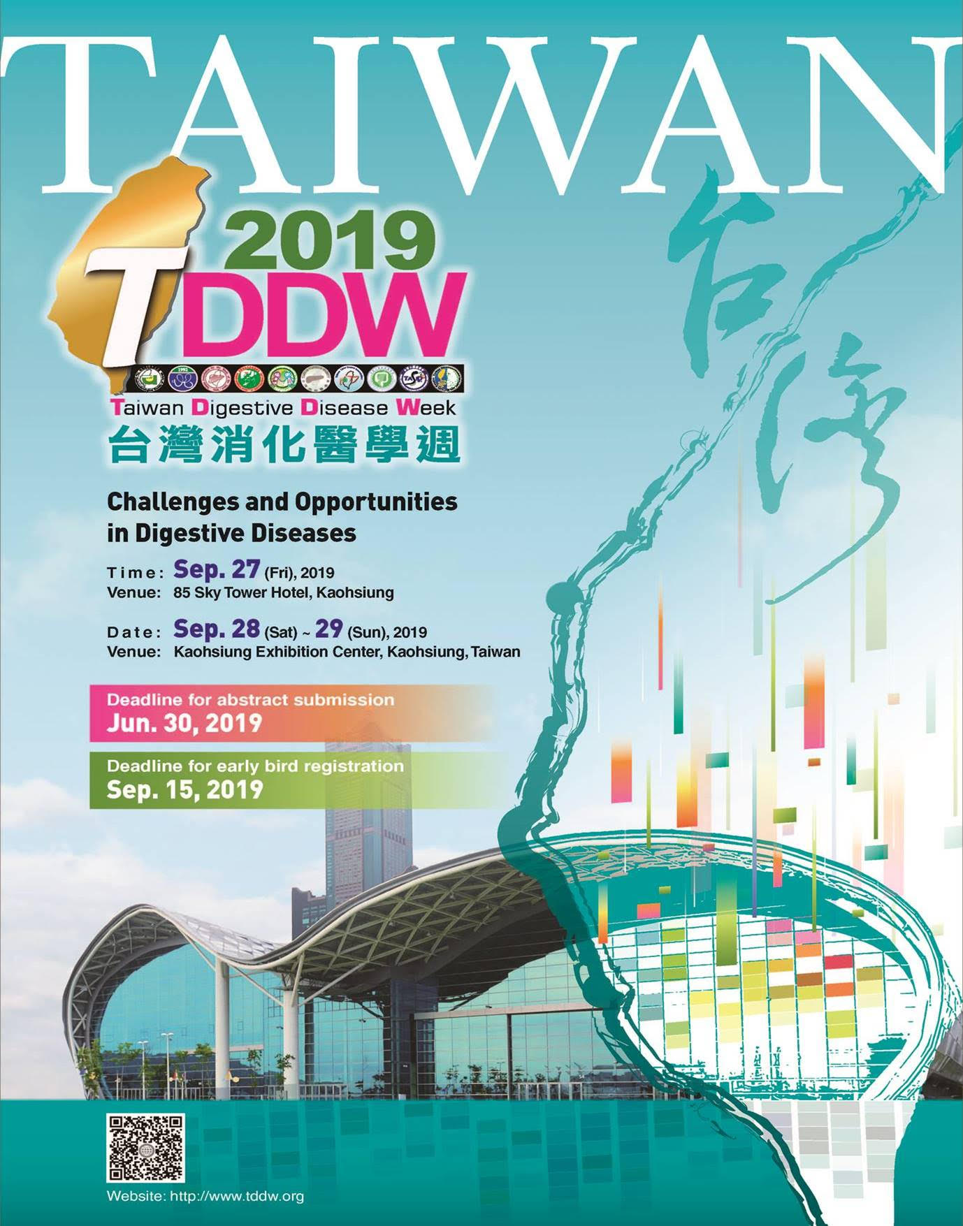 Taiwan Digestive Disease Week 2019 (TDDW 2019)