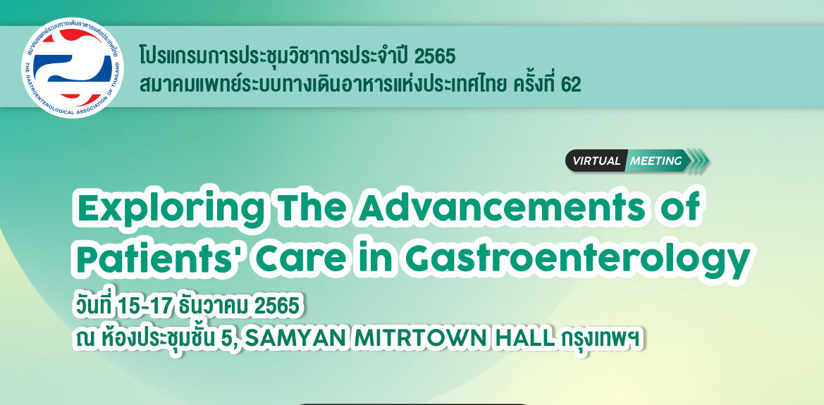 GAT Conference 2022 : Exploring the Advancements of patients' care in Gastroenterology