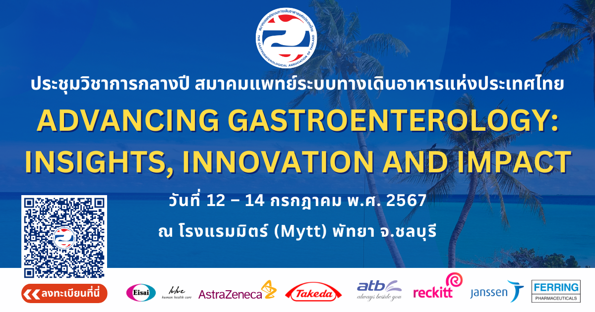 Mid-year academic meeting Gastroenterological Association of Thailand, 12 - 14 July 2024 at the conference room, 3rd floor, Mytt Pattaya Hotel, Chonburi Province