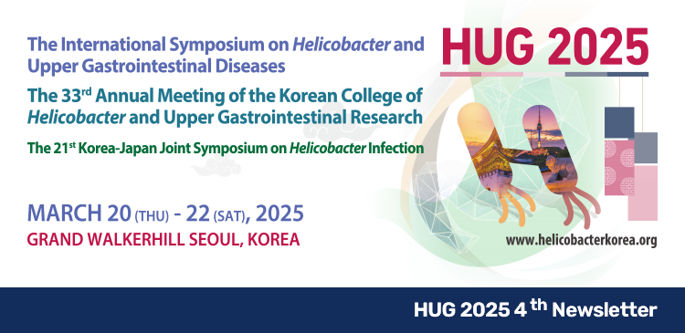 HUG 2025  : March 20 -  22, 2025