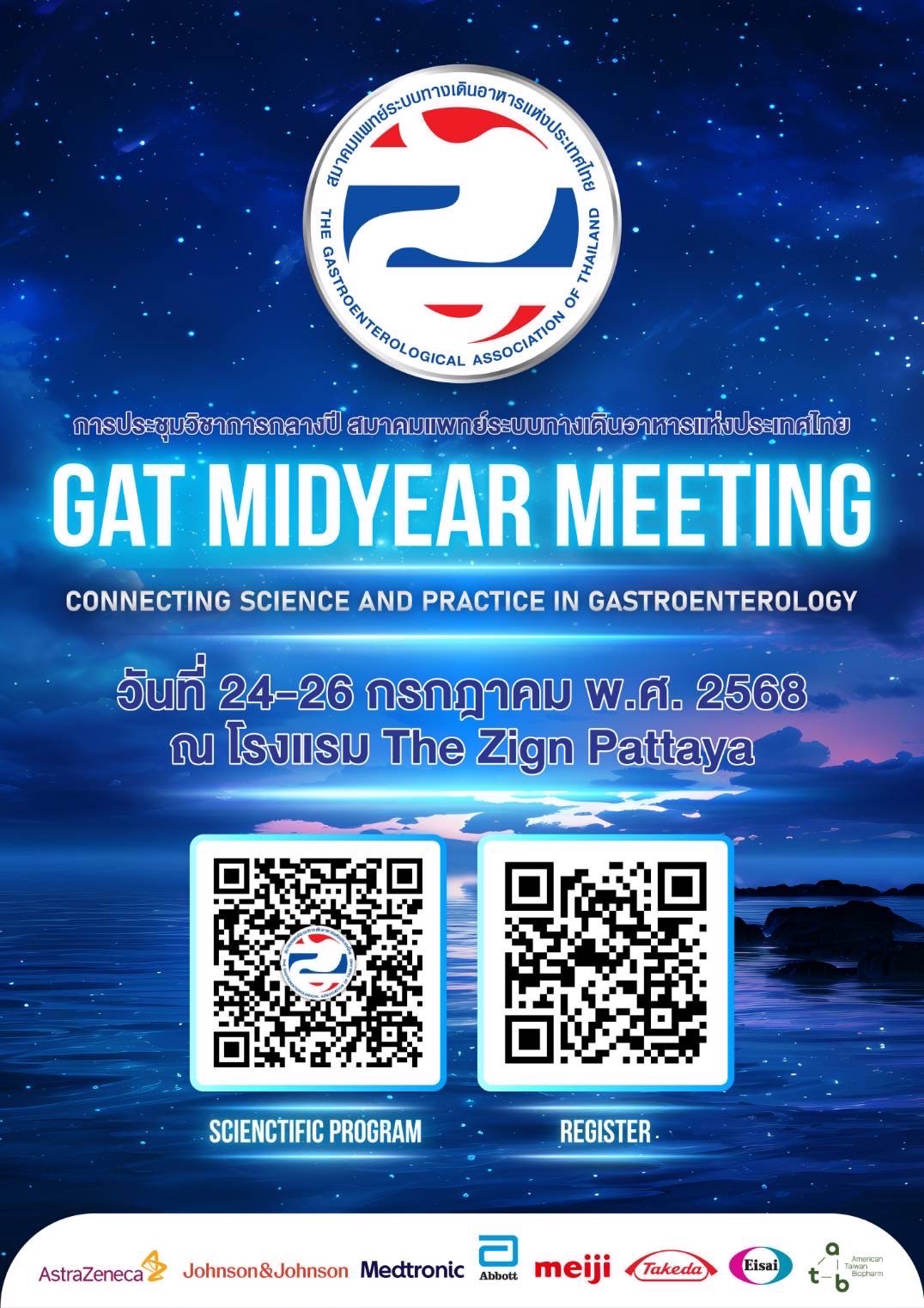 GAT MIDYEAR MEETING 2025 : CONNECTING SCIENCE AND PRACTICE IN GASTROENTEROLOGY