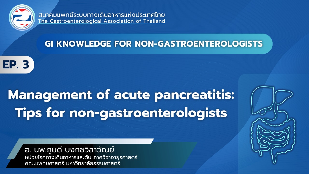 EP.3 Management of acute pancreatitis: Tips for non-gastroenterologists