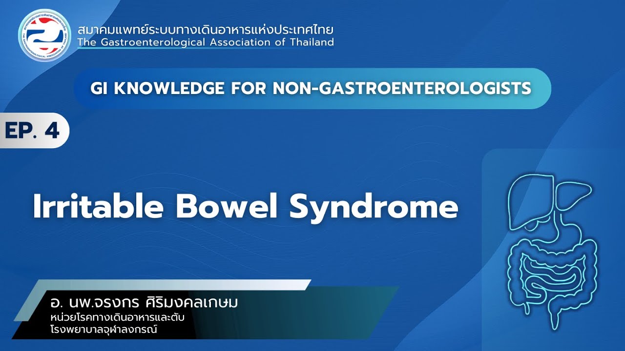 EP. 4 Irritable Bowel Syndrome